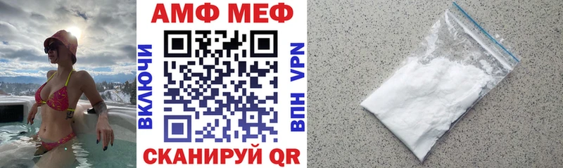 АМФЕТАМИН VHQ Железногорск-Илимский