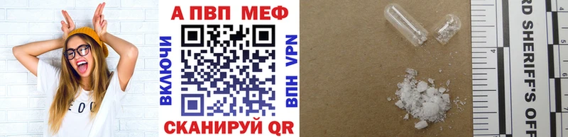 Альфа ПВП мука Железногорск-Илимский