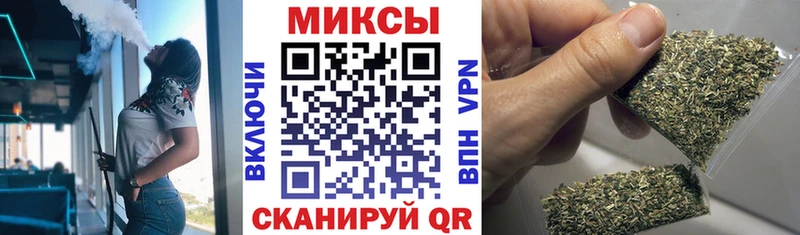 БУТИРАТ бутик Железногорск-Илимский