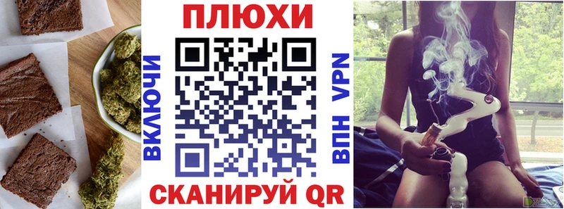 Печенье с ТГК марихуана  Железногорск-Илимский 