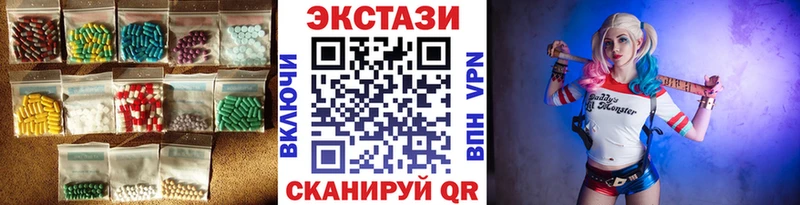 Ecstasy 280 MDMA  Железногорск-Илимский 