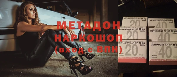 мяу мяу кристалл Алзамай