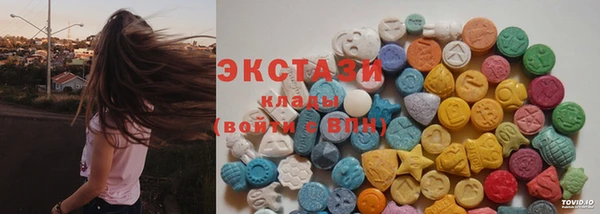 ECSTASY Алексеевка
