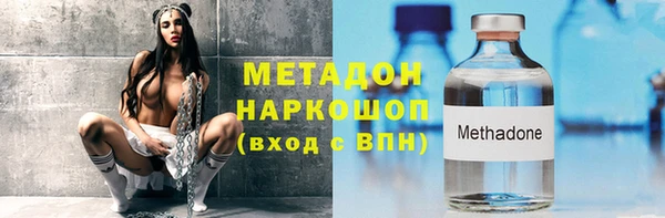 наркотики Абаза