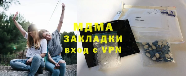 кокаин премиум Абдулино