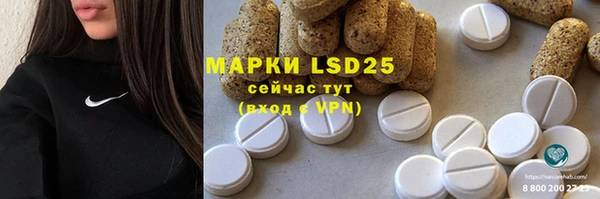 мяу мяу кристалл Алзамай