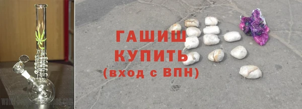 мяу мяу кристалл Алзамай