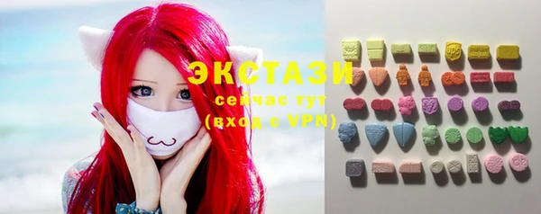 мяу мяу кристалл Алзамай