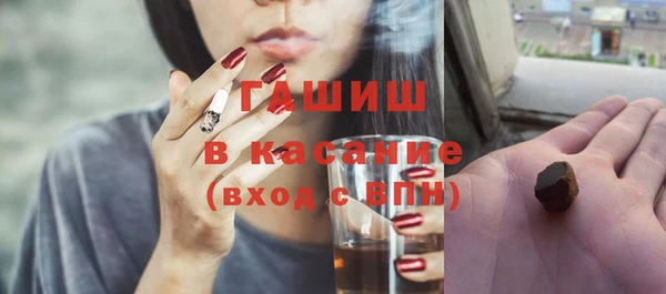мяу мяу кристалл Алзамай