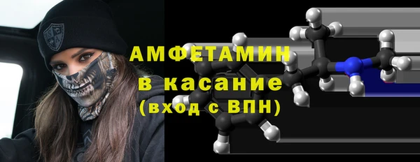 мяу мяу кристалл Алзамай