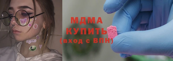 мяу мяу кристалл Алзамай