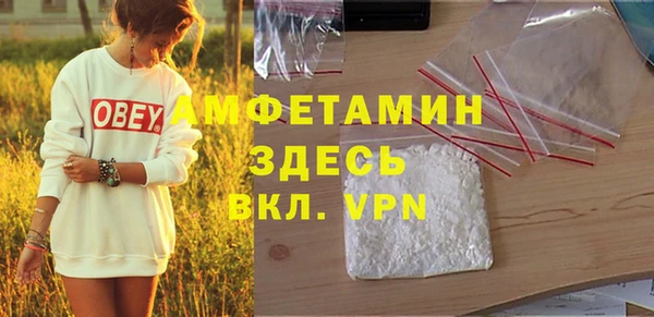 мяу мяу кристалл Алзамай