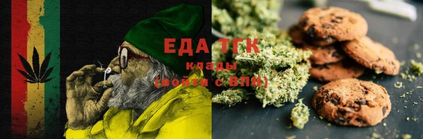 мяу мяу кристалл Алзамай