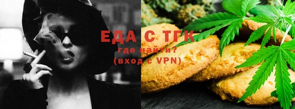 прущие грибы Алексин