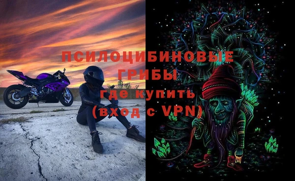 мяу мяу кристалл Алзамай