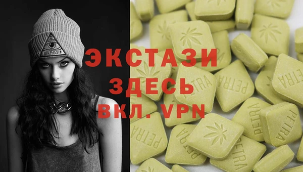 ECSTASY Алексеевка