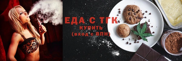 ECSTASY Алексеевка