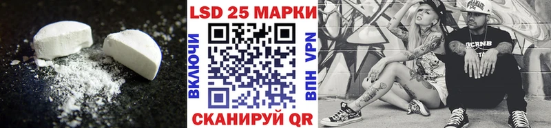 ЛСД экстази кислота  продажа наркотиков  Железногорск-Илимский 