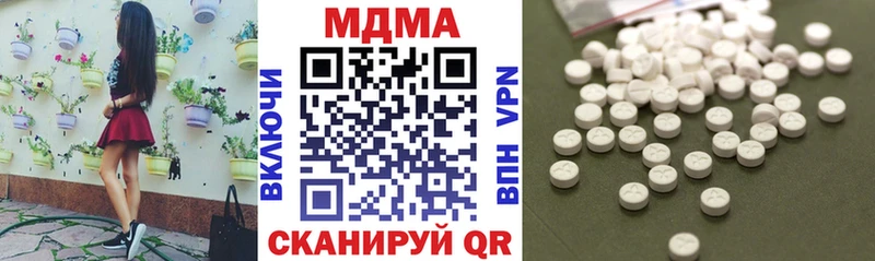 МДМА crystal  наркошоп  Железногорск-Илимский 