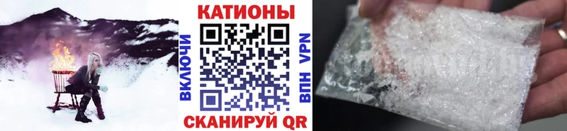 МЯУ-МЯУ mephedrone где продают наркотики Железногорск-Илимский