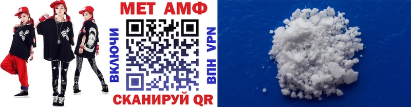 Первитин винт  blacksprut маркетплейс  Железногорск-Илимский 