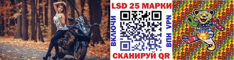 Марки NBOMe 1500мкг даркнет сайт omg зеркало Железногорск-Илимский