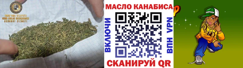 ТГК гашишное масло  Железногорск-Илимский 